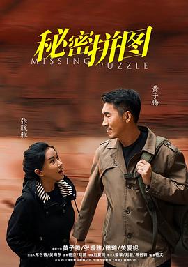 斗罗大陆1全集免费观看完整版