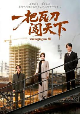 温柔之歌