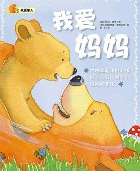 微博之夜 2020