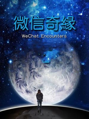 忠贞