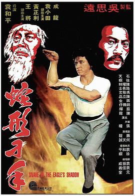 斗罗大陆TV版