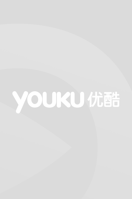 小品一家人第二季