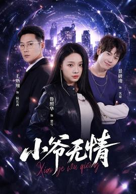 旺角卡门国语