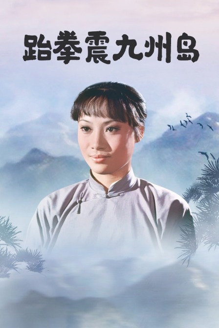 东方不败之风云再起 粤语版