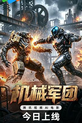 MINX在线观看