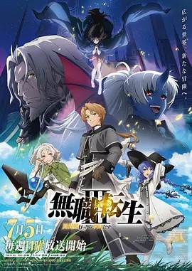 新兵正传