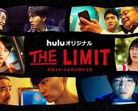 THEL1M1T