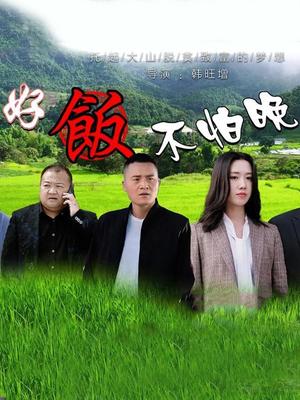 金瓶梅2008在线观看