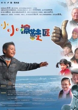 大上海夜枭