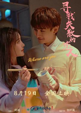 女人的战争之肮脏的交易