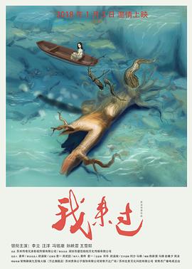 吉祥寺