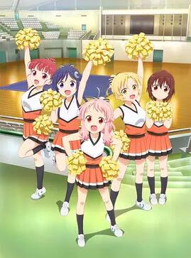 Anima Yell！