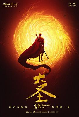 电影《捷克女孩》在线观看