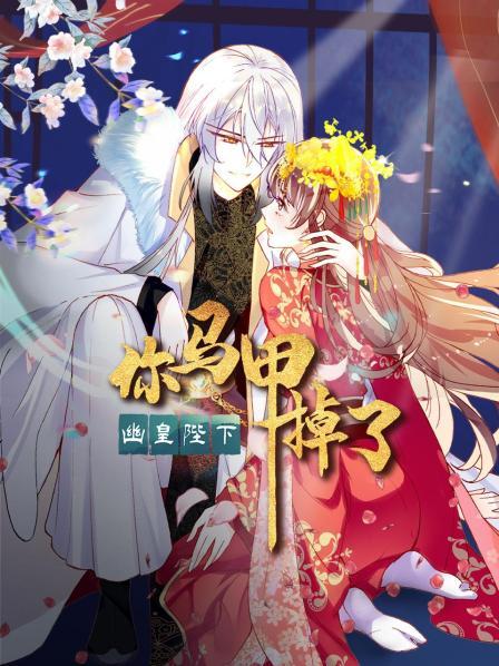秀逗魔导士