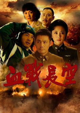 花战