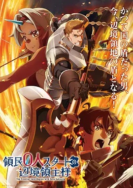 亢奋电影完整版