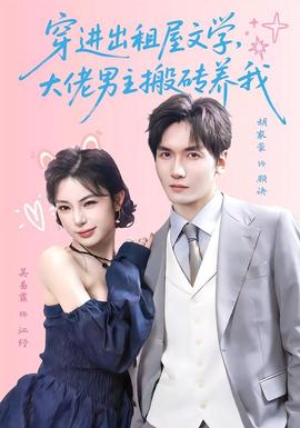 非凡医者