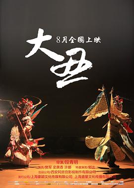 V字仇杀队(原声版)