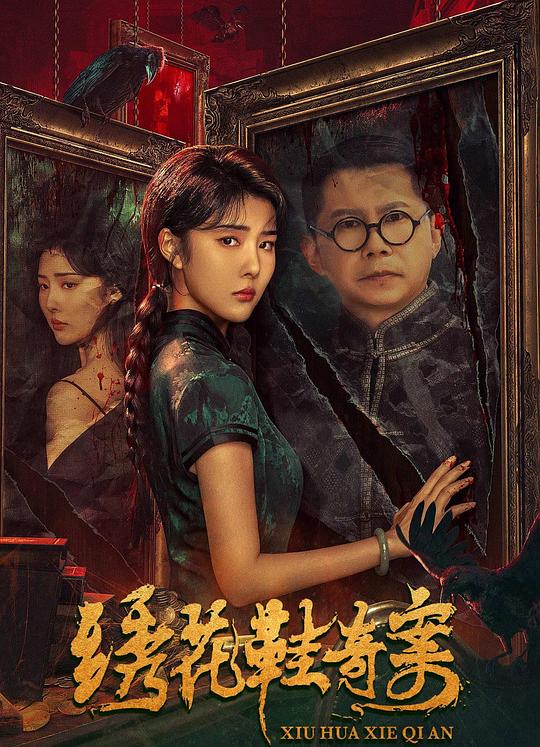龙腾四海