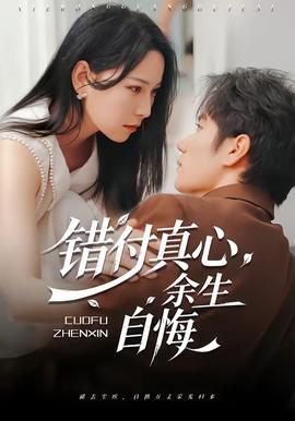 魔道祖师