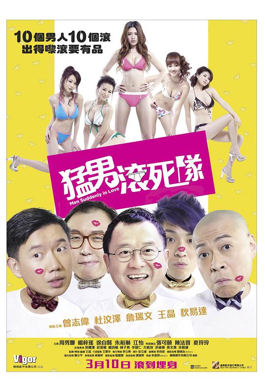 秘密内幕 女警的反击