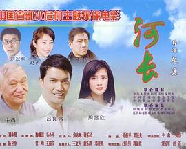 调酒师2020