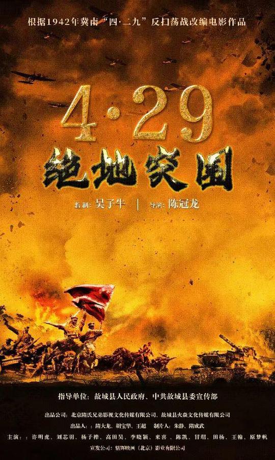 低俗青春