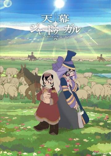 白雪公主