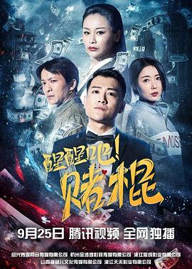 洲崎西  动画版