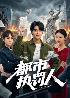 爱人 韩版百度影音