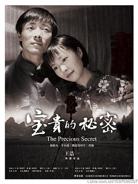 自杀小队：严厉惩罚