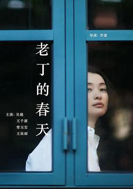 女同暴行