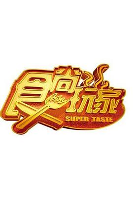 夏虫可语冰