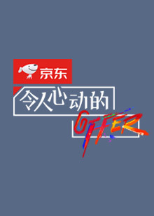 幕后大赢家