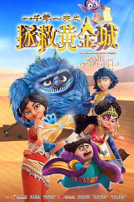 吸血裸女3