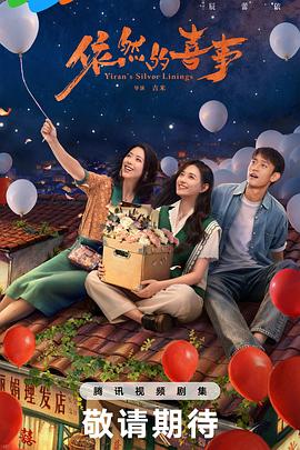 禁止性爱：梦遗