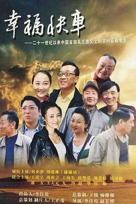 奇门密探(粤语)