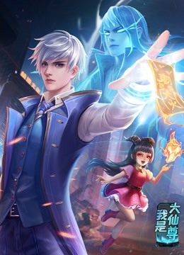 密林魔芯