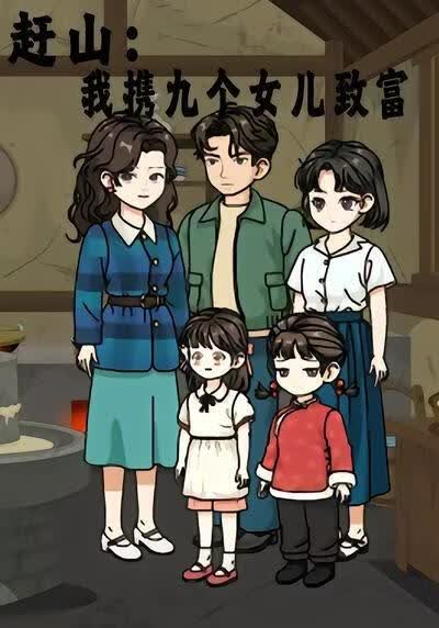 法利赛人