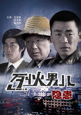 平安夜