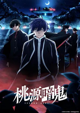 少年歌行番外篇之少年事