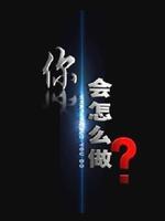 范丞丞个站