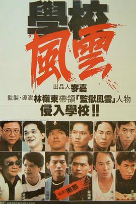 美丽之星