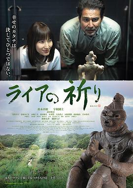 众神记