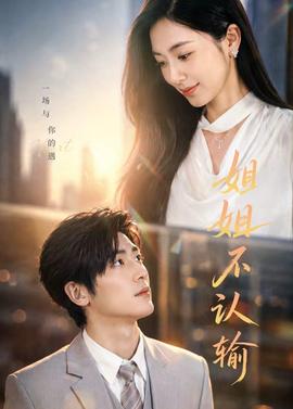 阿凡达