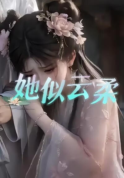 金刚