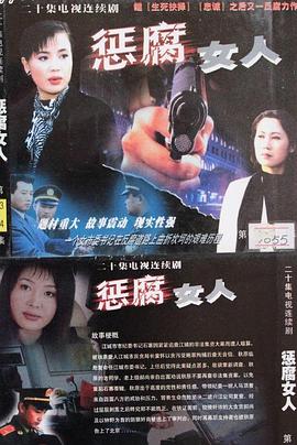 射雕英雄传第三集