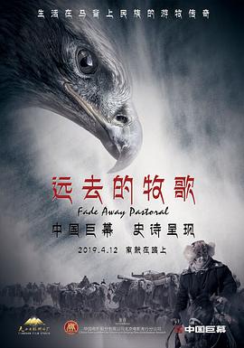 丝路少侠（上部）