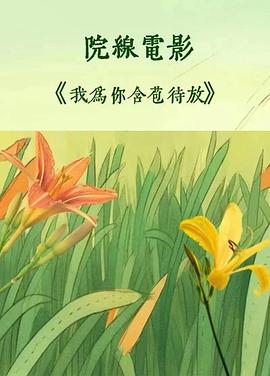 美国啦啦队