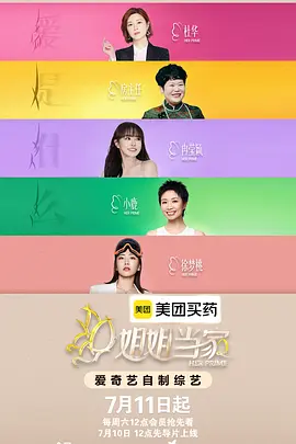 为何是你完整版电影免费观看